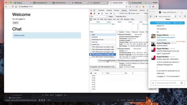 NodeJS & KoaJS | Урок № 9