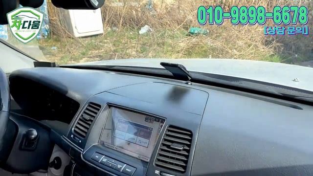 중고차 추천 뉴오피러스 GH330 최고급형 럭셔리 280만원 중고차 판매중 전액할부 구매가능 중고차 허위매물X смотреть онлайн