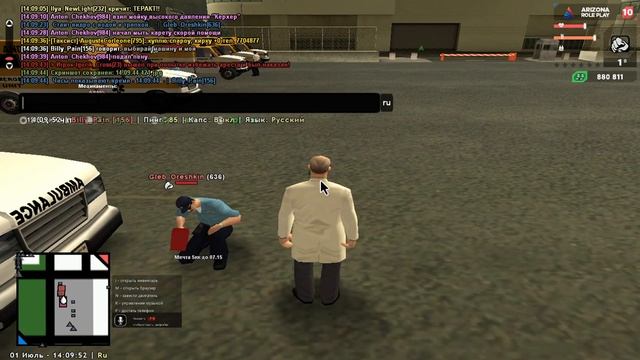 РП "Помыть машины СП" смотреть онлайн