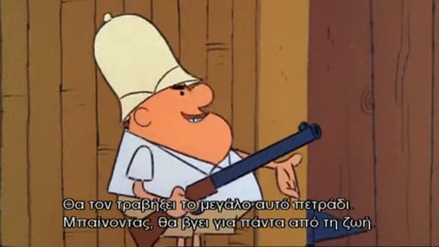 The Pink Panther Show Pink Panther 009   Pink Ice