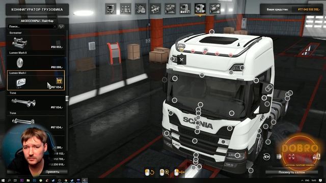 ✅Обзор мода Scania NGS P Cab ETS2 1.35 смотреть онлайн
