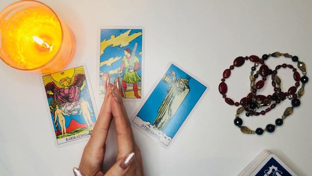 СКОРПИОН таро-прогноз 26 октября - 1 ноября смотреть онлайн