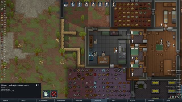 Прохождение RimWorld ( Alpha 18 / Beta 18 ) -13- Герой колонии смотреть онлайн