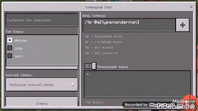 Как превратится в любого моба в майнкрафте? Легко! смотреть онлайн