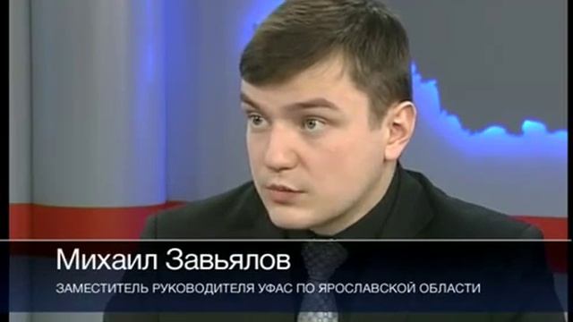 ФАС уполномочен заявить от 23 01 15.mp4 смотреть онлайн