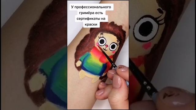 Аквагрим истории. Истории НЕ МОИ! смотреть онлайн