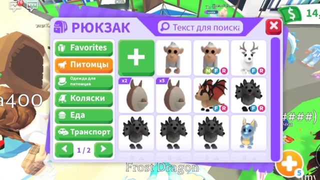 Что дают за НЕОН БАБОЧКУ в Adopt me roblox? | Ценится ли Бабочка в АДОПТ МЕ? смотреть онлайн