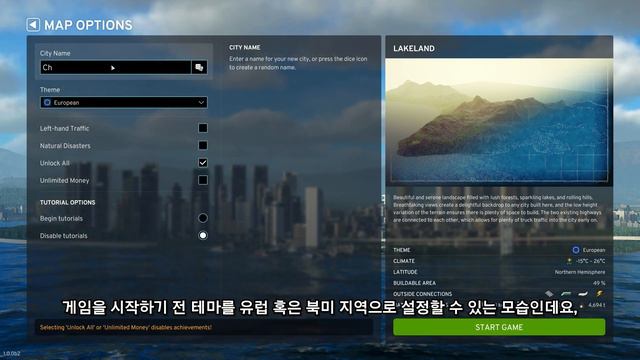 역대급 맵 크기 xxxkm²! : 시티즈 스카이라인 2 맵과 테마 일지 리뷰 смотреть онлайн