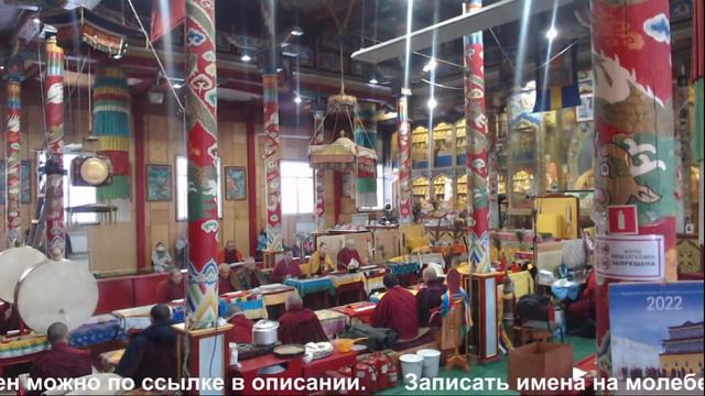 Балин Адисалга. Иволгинский Дацан смотреть онлайн