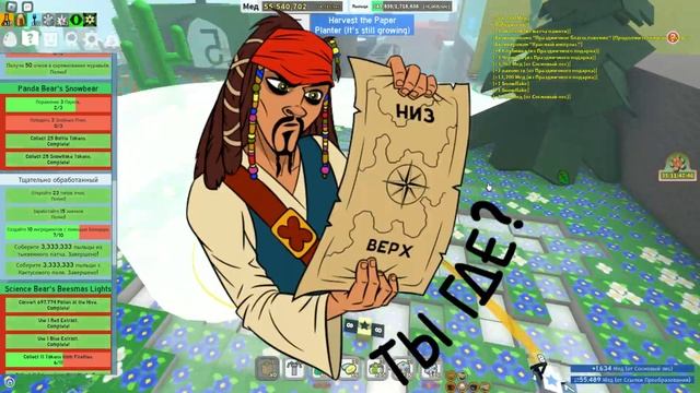 Балбесы в Дискорде|Roblox| смотреть онлайн