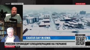 Трамп генерирует в обществе ненависть к Байдену