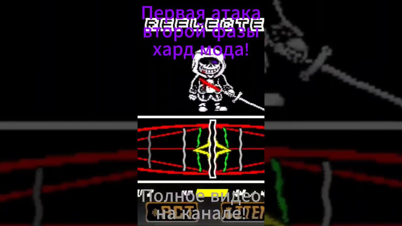 Первая атака второй фазы хард мода! смотреть онлайн