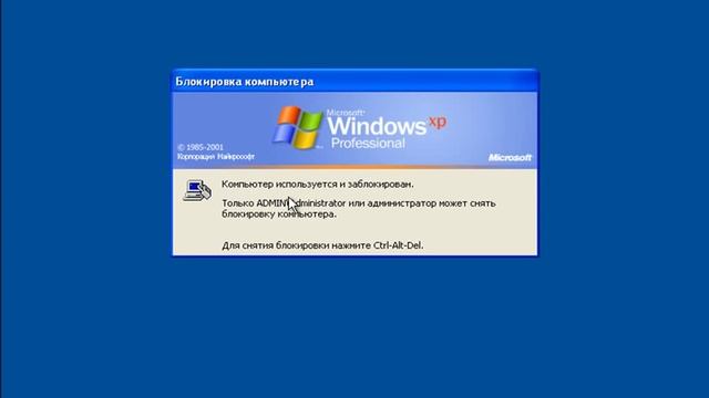 RDP - Дистанционное управление компьютером средствами Windows смотреть онлайн