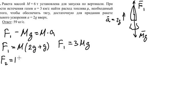 Механика. Нулёвка 4 смотреть онлайн