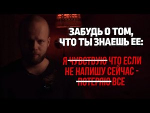 Ошибка Игнора. Как вернуть девушку. Работа над собой во время разрыва