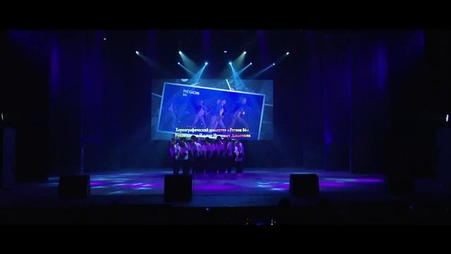 Хореографический коллектив "Регион 86" смотреть онлайн