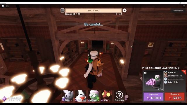 прохождения тавер хиролс смотреть онлайн