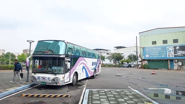 國光客運 1773線 KKA-1791 駛入/駛離潮州轉運站 DAEWOO FX116(大吉) смотреть онлайн