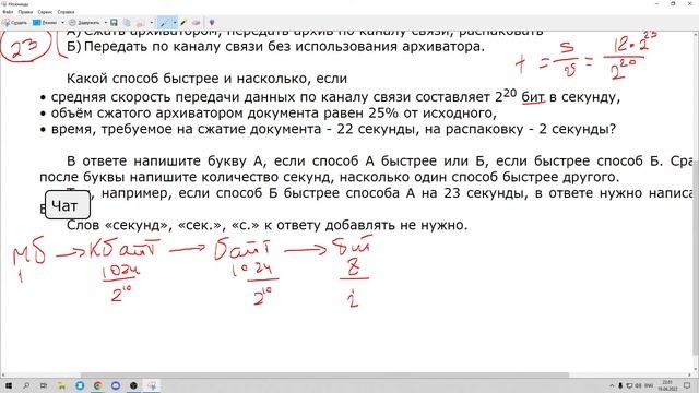онлайн урок смотреть онлайн