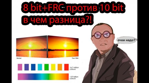 8 bit+FRC против 10 bit матрицы! Есть ли смысл брать 10 bit? OLED 55C9 10 бит против QE55q95t 8 bit