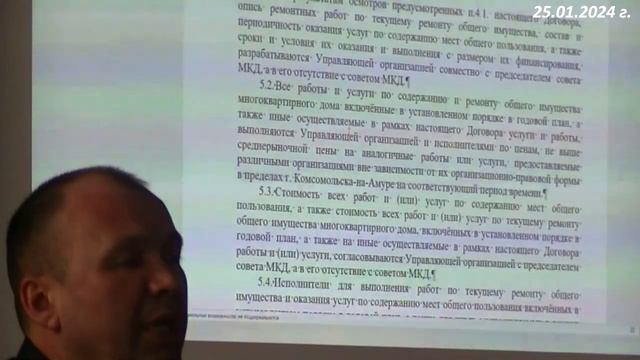 ЖКХ. Инструкция к применению 2023. Лекция 13