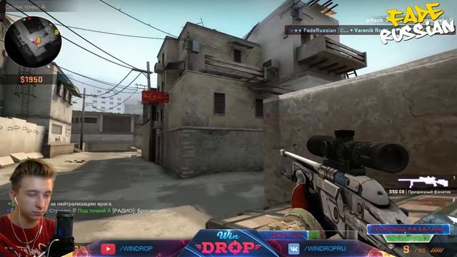 РОЗЫГРЫШИ! СТРИМ по CS GO от WINDROP.RU смотреть онлайн