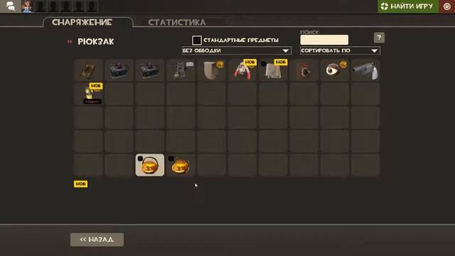 Открываю Хеллоуинские тыквы в Team Fortress 2 смотреть онлайн