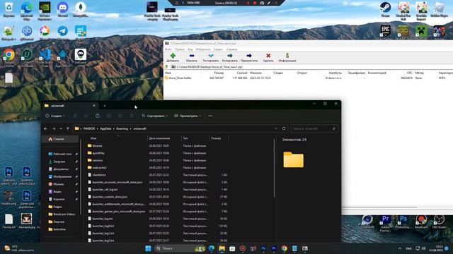 КАК УСТАНОВИТЬ СБОРКУ - [ГОЛОС ВРЕМЕНИ] - СБОРКА ЛОЛОЛОШКИ
