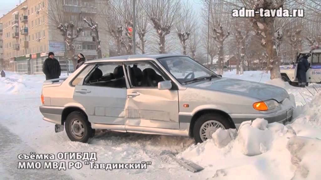 ДТП в центре Тавды смотреть онлайн