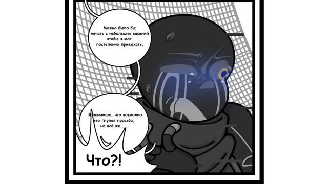 Озвучка комикса по ЭррорИнк "Совместные события": события 2 Касание смотреть онлайн