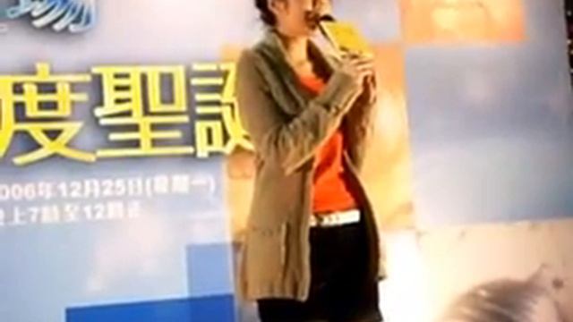 袁家怡 kathy yuen 25/12/2006 смотреть онлайн