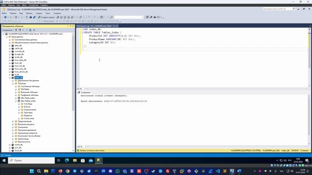 Индексы в T-SQL. смотреть онлайн