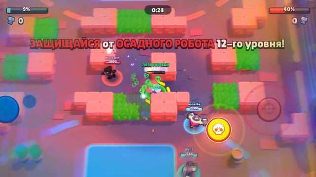 Играю в Бравл Старс💛 смотреть онлайн