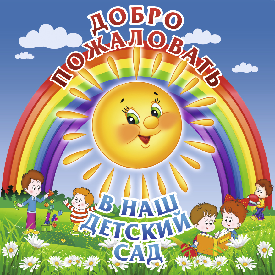 Итоги года 2022-2023 смотреть онлайн