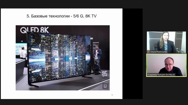 Искусственный интеллект. Как попасть в AI_ Ваш возможности в мире искусственного интеллекта