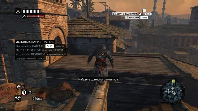 Assassin's Creed: Revelations. Прохождение на 100%. Последовательность 6. Миссия 36. В тени смотреть онлайн