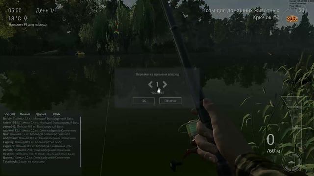 Ловим сома в Fishing Planet|Как поймать сома ? смотреть онлайн