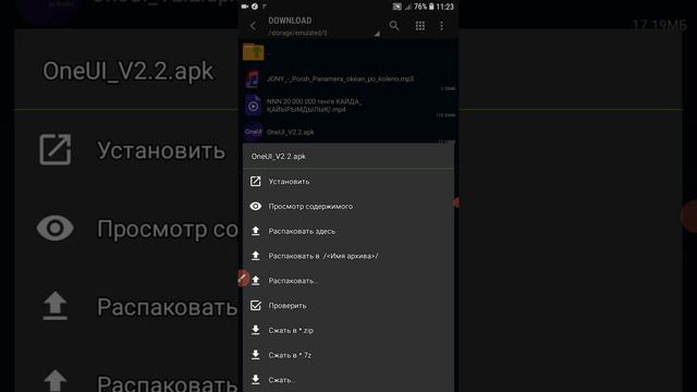 One ui Theme apk for Samsung j5 2016 смотреть онлайн
