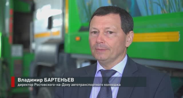 Экскурсия для будущих логистов смотреть онлайн