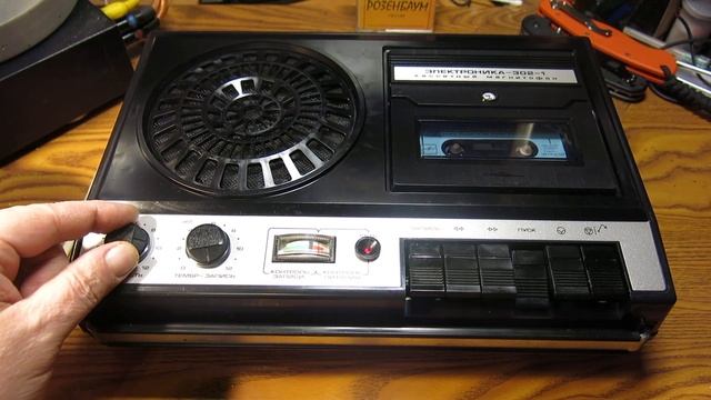 Электроника 302 1 06 1992 Зеленоград черный новый смотреть онлайн