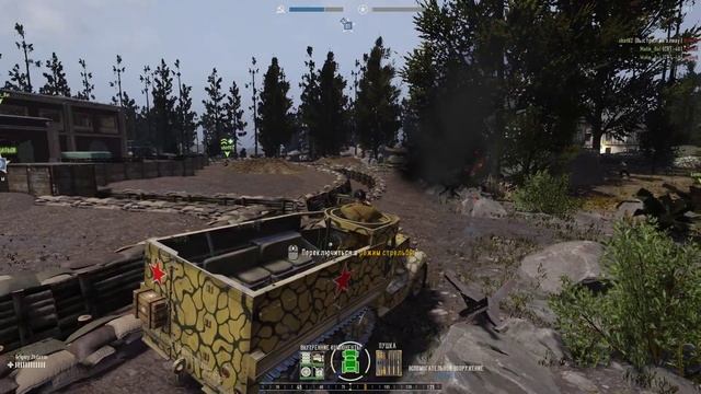 Забытая легенда : Heroes & Generals смотреть онлайн