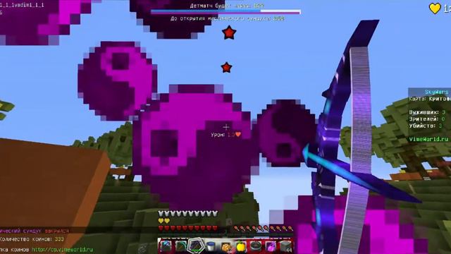 Skywars №2 Куда я делся?! Ответ тут. смотреть онлайн