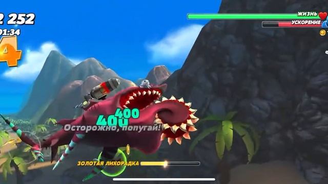 Hangry Shark World БАЗЗ акула у которой вместо зубов циркулярная пила смотреть онлайн