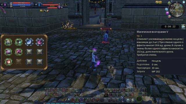 ? Aion Classic: Стигмы на ЗАКЛИНАТЕЛЯ для классической версии Aion [Kholodov]