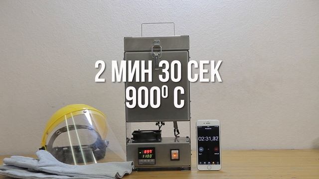 Мини плавильная печь смотреть онлайн