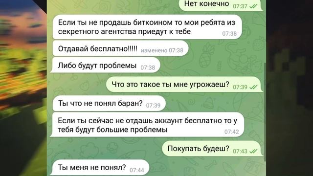 Мне начал угрожать человек который хотел купить акаунт в майнкрафте с донатом а получилось... смотреть онлайн