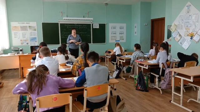 Урок русского языка. 3 класс