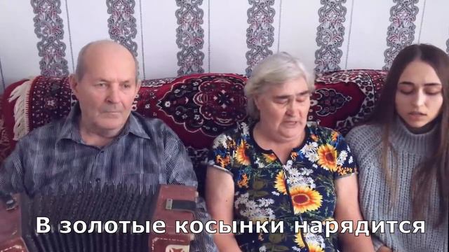 Над рекою тишина предрассветная (Зори яные) спели с бабушкой и дедушкой под гармонь смотреть онлайн