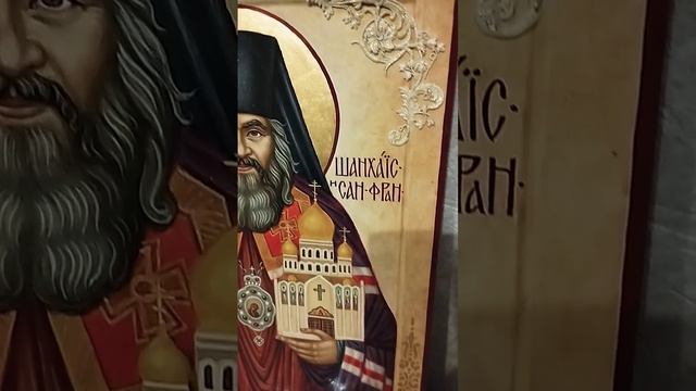 #shortsart Св. Архиепископ Иоанн Шанхайский. Заказ икон https://t.me/kundiyira смотреть онлайн