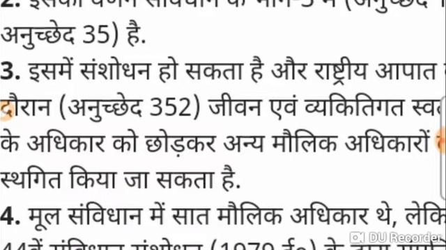 Lecture about fundamental rights according to Indian Constitution BA M A net UGC jrf UPSC) смотреть онлайн